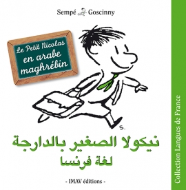 Le Petit Nicolas <br />
en arabe maghrébin