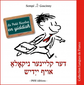 Le Petit Nicolas <br />
en yiddish